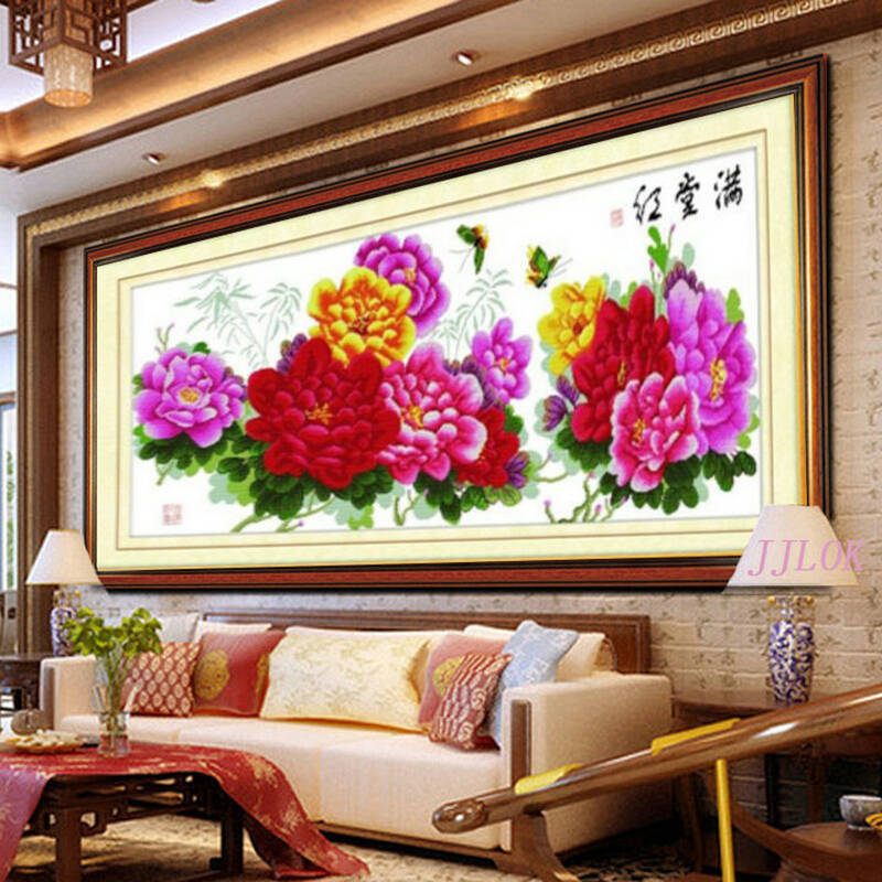 jjlok/家家乐 100%精准印花十字绣 满堂红 大幅客厅大画最新款