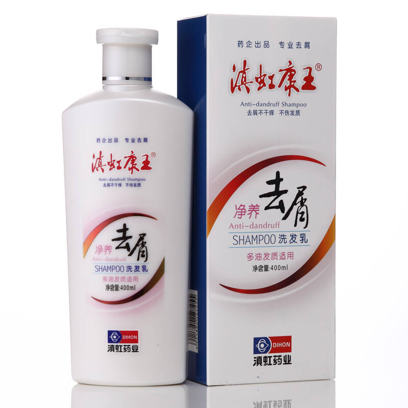 滇虹康王净养控油去油止痒去屑洗发水400ml