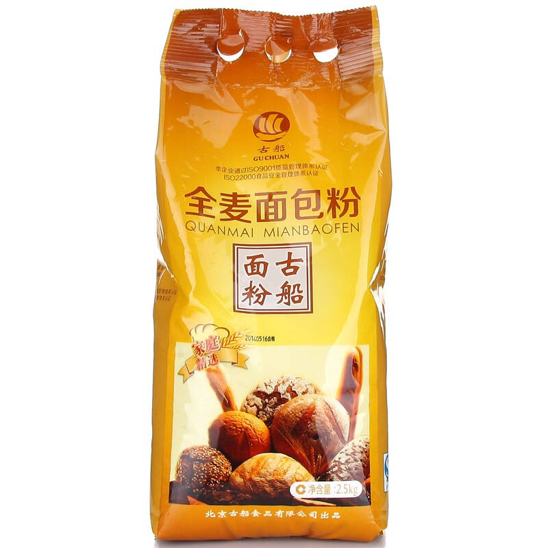 古船全麦面包粉2.5kg 自营