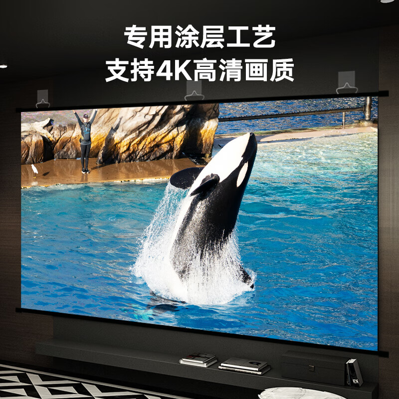 迦观 120英寸 4:3/16:9/16:10通用壁挂幕布 简易挂壁幕布 投影幕布 投影仪幕布 投影机幕布 家用办公幕布