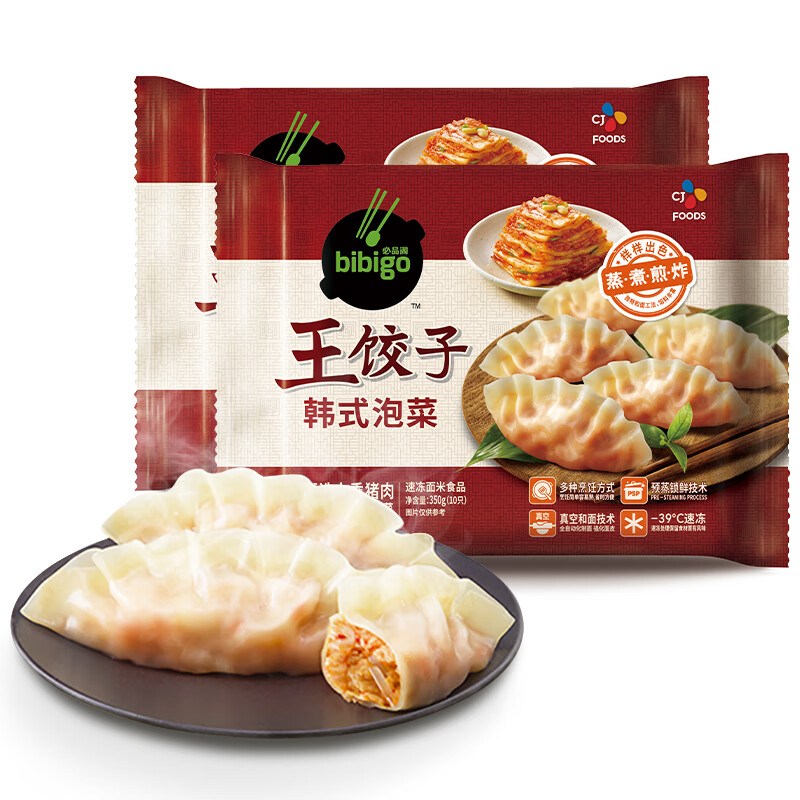 必品阁 Bibigo 韩式泡菜王饺子350g 2 水饺蒸饺煎饺锅贴宋茜同款泡菜口味 商品详情