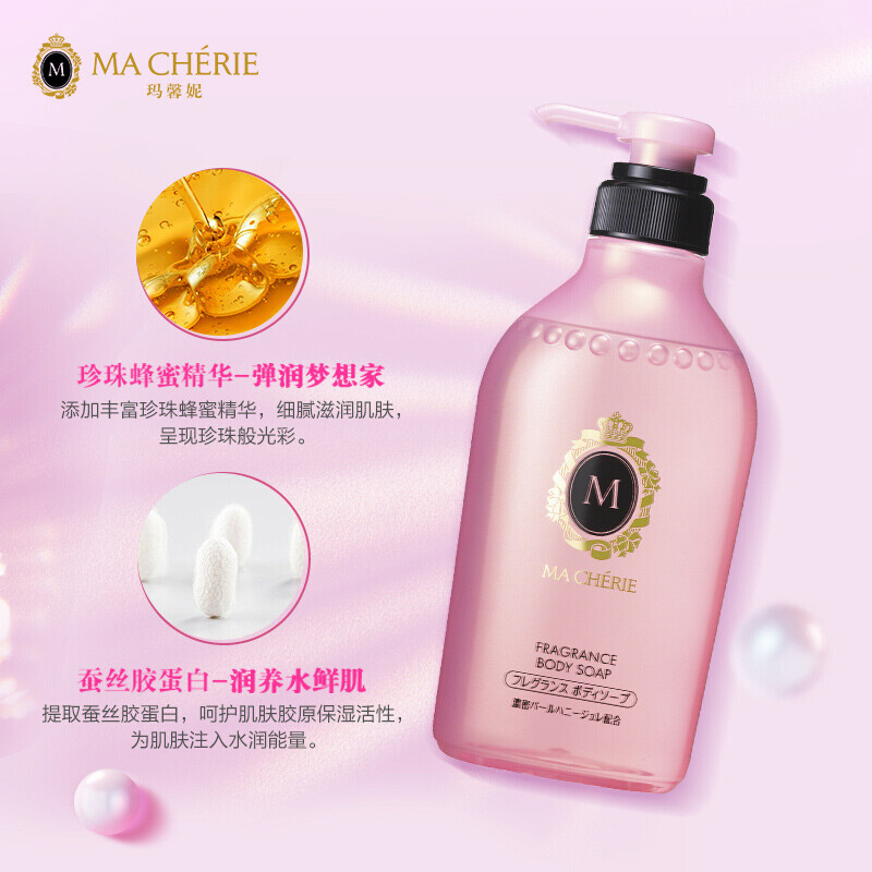 资生堂玛馨妮 (MA CHERIE) 花漾香氛沐浴露450ml*2（日本进口沐浴乳）