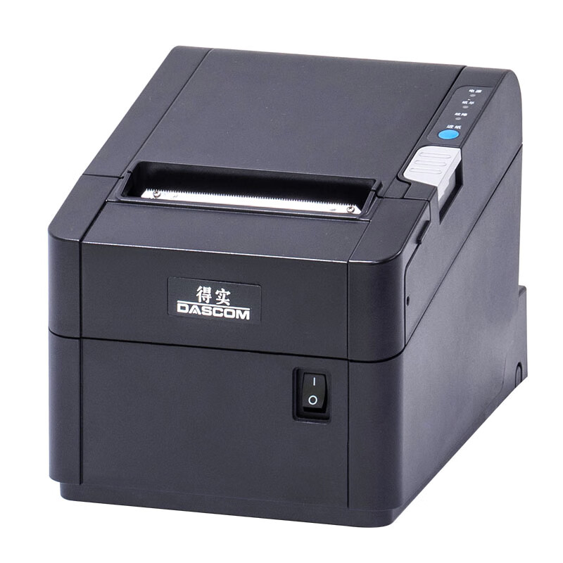 得实（Dascom）DT-330 82.5mm高速热敏微型打印机