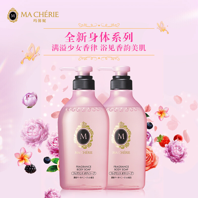 资生堂玛馨妮 Ma Cherie 花漾香氛沐浴露450ml 2 日本进口沐浴乳 商品详情