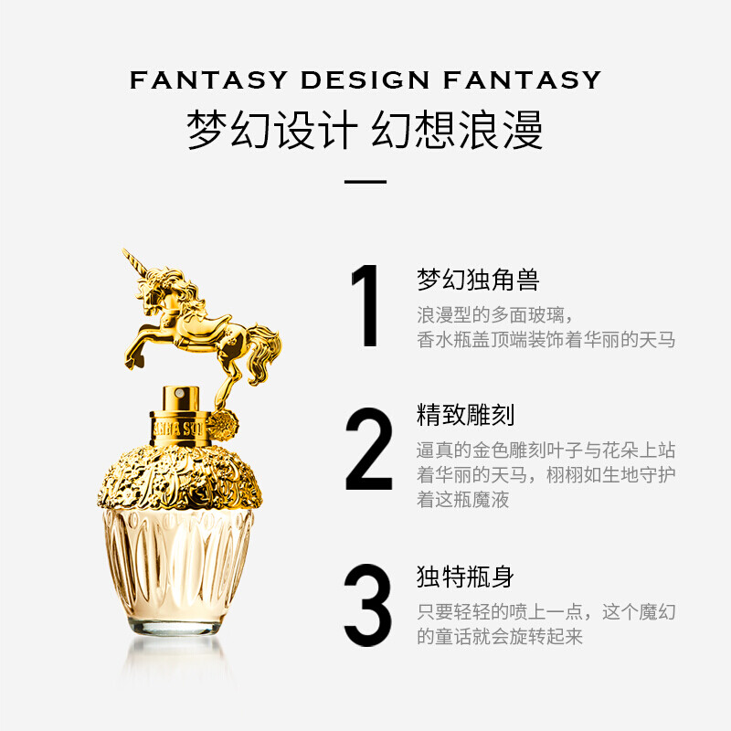 安娜苏 Anna Sui 筑梦天马女士香水礼盒 30ml 商品详情