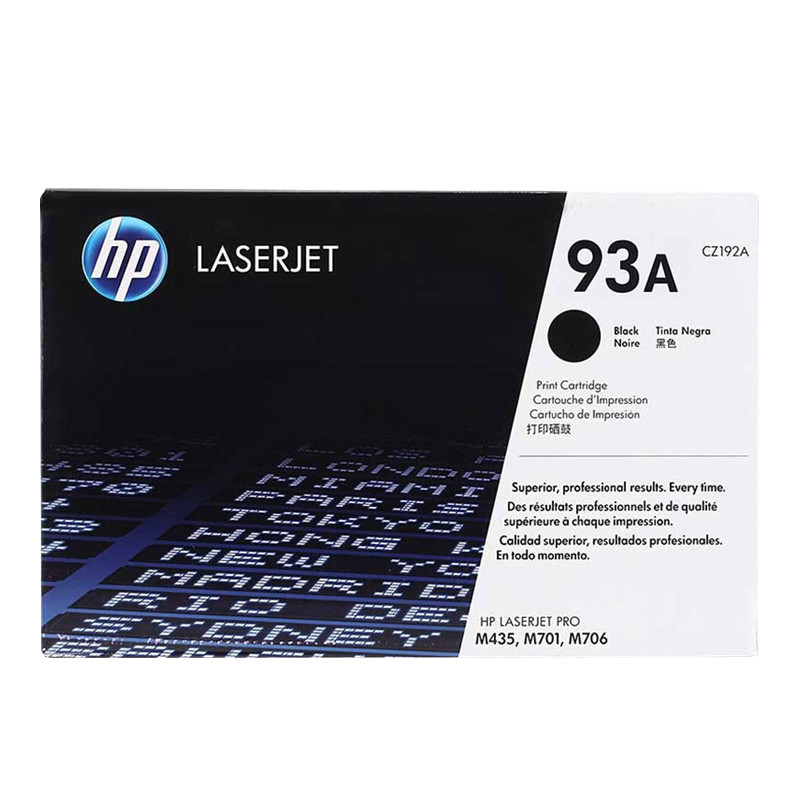 惠普（HP）93A（CZ192A）原装硒鼓黑色单支装（适用hp M435nw M701 M706）打印页数12000