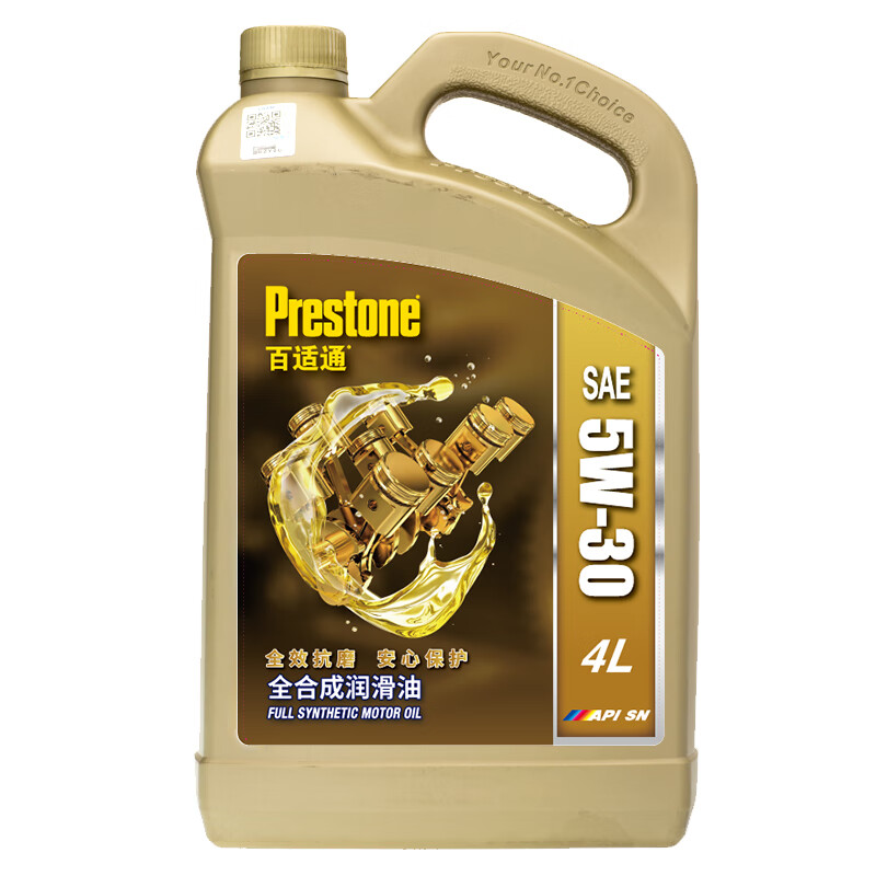 prestone-5w-30-a5-b5-sn-4l-6