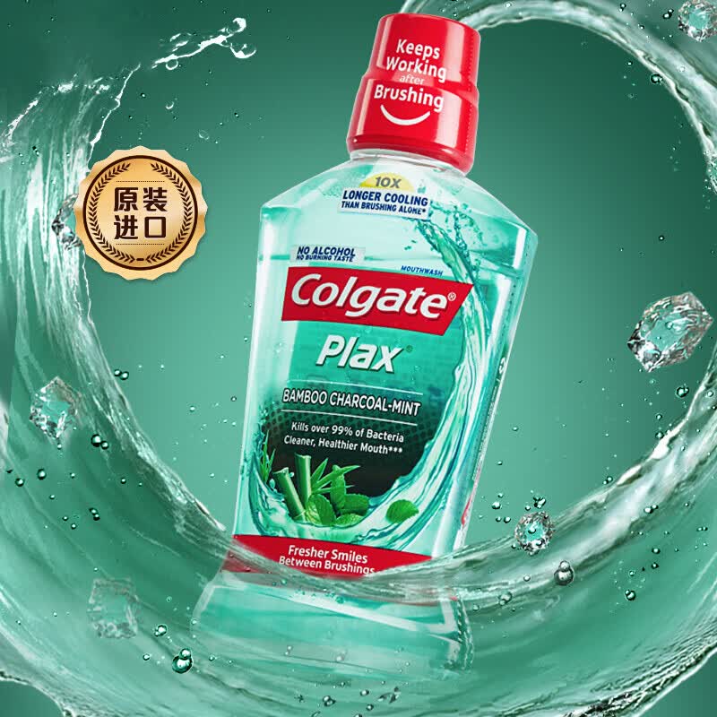 高露洁(colgate)贝齿竹炭薄荷漱口水500ml 原装进口 清新口气 抑菌去