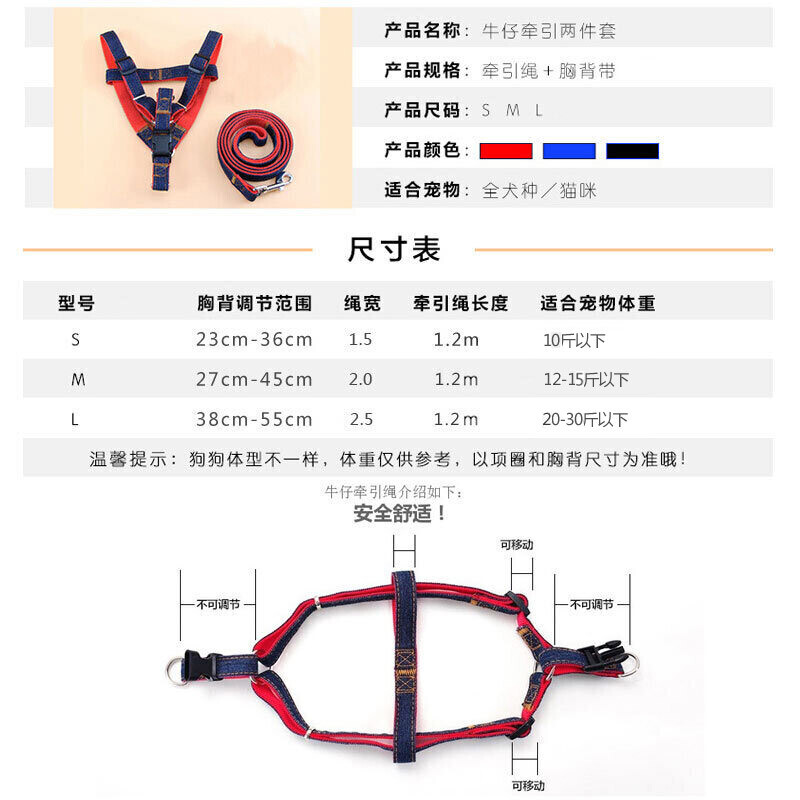 憨憨乐园 牛仔狗绳狗链狗狗牵引绳M号15斤内宠物使用带栓遛狗绳子胸背带套装小中型犬金毛泰迪狗链子