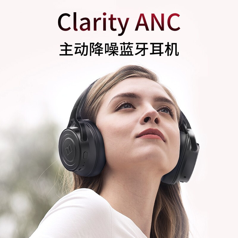 Monster 魔声 灵晰 Clarity ANC 头戴式 主动降噪蓝牙耳机 天猫优惠券折后￥288包邮（￥418-130）