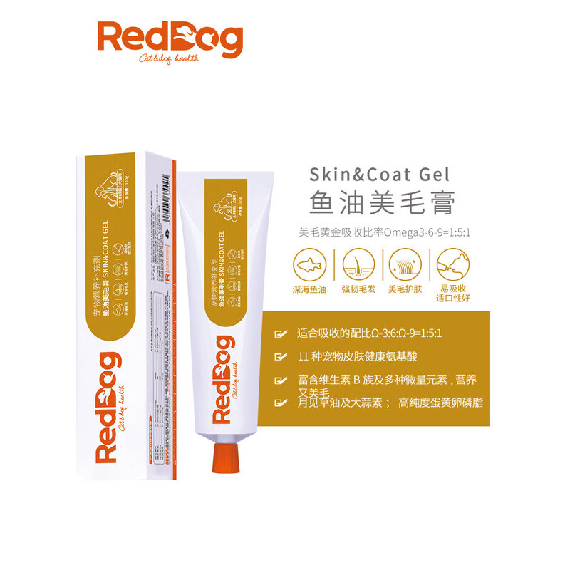 RedDog红狗鱼油美毛膏猫狗营养膏泰迪金毛卵磷脂三文鱼宠物海藻粉 美毛膏120g