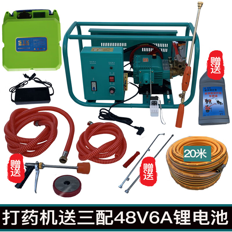 斯特克 农用48V60V直流全套打药机充电式喷雾器担架式电动水泵户外电瓶洗车机大功率全铜泵 打药机配48V6A锂电池