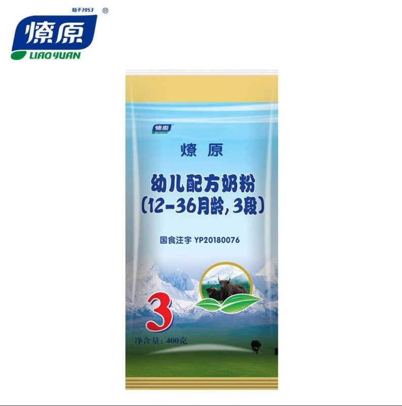 上海可发甘南燎原900克奶粉整箱袋装三段2袋
