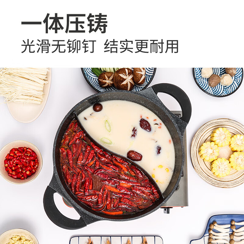 炊大皇 鸳鸯火锅 不粘锅 30cm麦饭石色 易洁易清洗 家用大容量 燃气煤气罩明火电磁炉通用锅具HG30YY