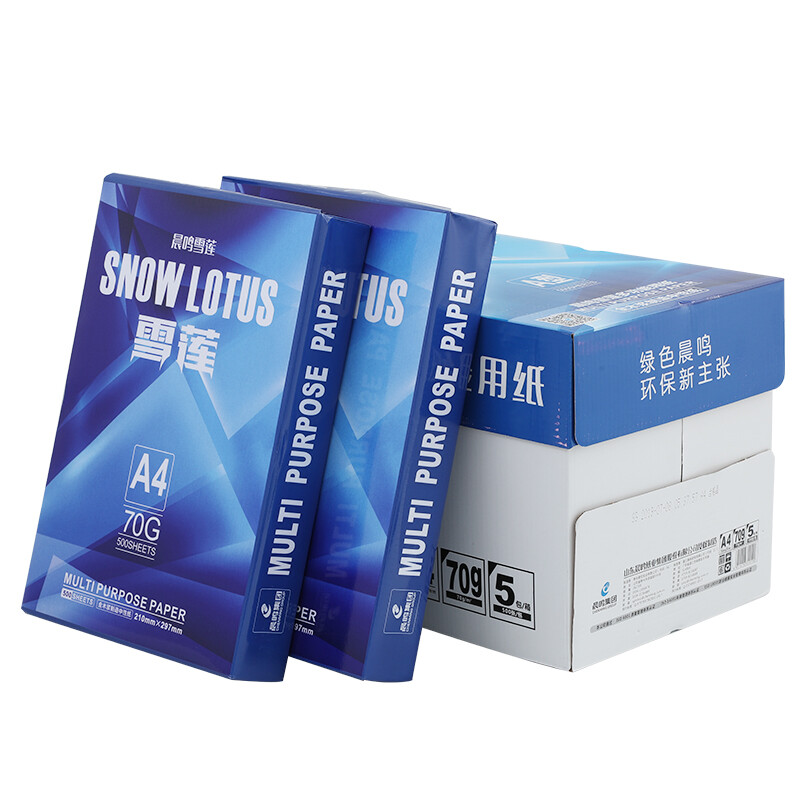 晨鸣雪莲A4打印纸复印纸70g木浆纸a4打印纸500张8包装 标签 雪莲70克A4整箱8包