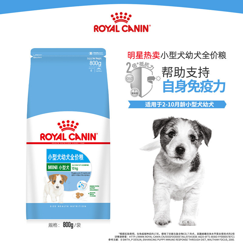 ROYAL CANIN 皇家狗粮 MIJ31小型犬幼犬狗粮 2-10月龄 全价粮 0.8kg 贵宾泰迪比熊