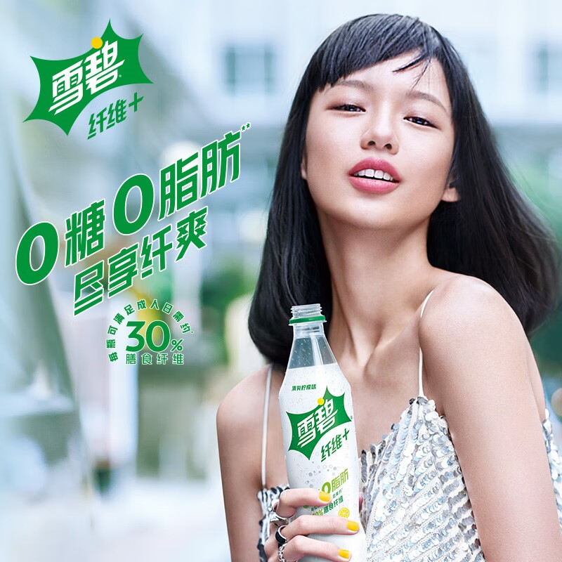 雪碧sprite 无糖零卡 雪碧纤维  柠檬味 汽水 碳酸饮料 500ml*12瓶