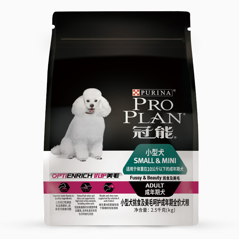 冠能 Pro Plan 宠物成犬狗粮小型犬美毛2 5kg 挑食美毛配方 商品详情