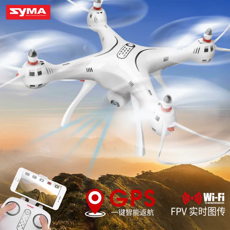 SYMA司马无人机遥控飞机GPS定位高清图传智能定高一键返航四轴飞行器航模大型无人飞机男孩玩具礼物X8pro_SYMA