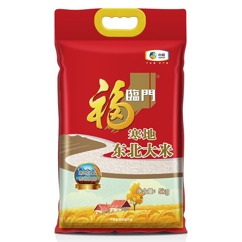 福临门寒地东北大米5kg