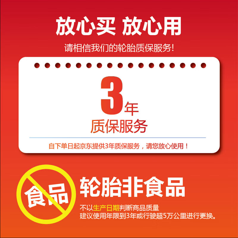 德国马牌(Continental) 轮胎/汽车轮胎 235/55R17 99V LX2 原配DS6 适配大众途观/奥迪Q3