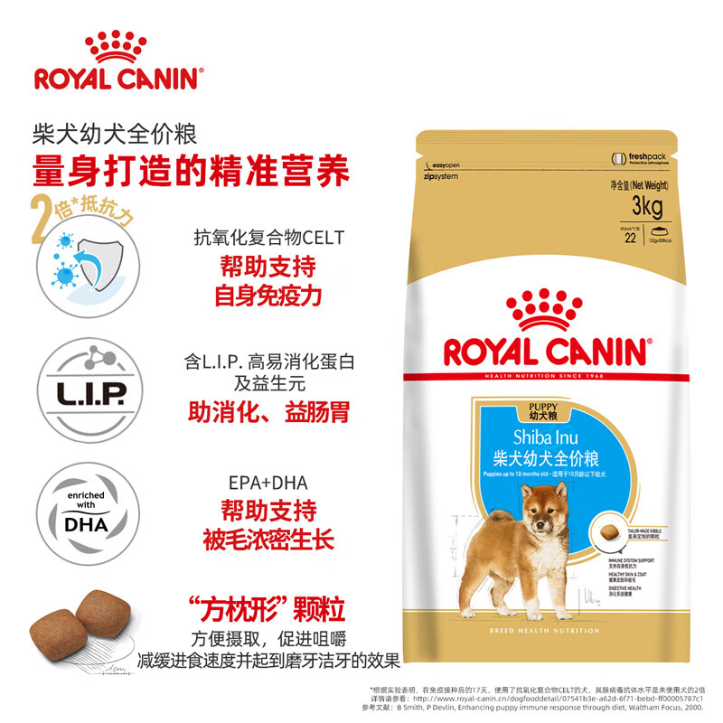 Royal Canin 皇家狗粮sij29柴犬幼犬狗粮全价粮3kg 中型犬幼犬健康皮肤与被毛增强免疫力 商品详情