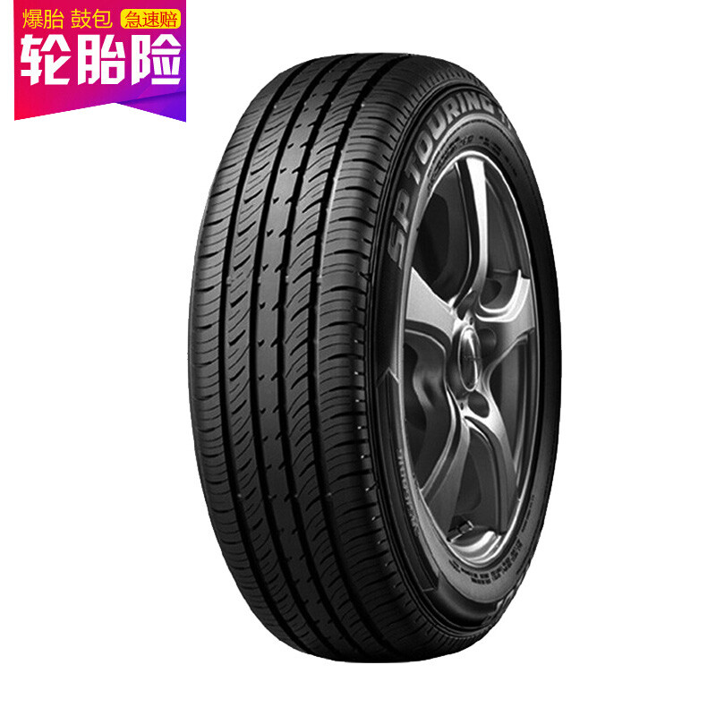 邓禄普轮胎dunlop汽车轮胎175 65r14 82h Sp T1 适配嘉年华 马自达2 赛欧 悦翔v3 飞度 威驰 自由舰 千里马 商品详情