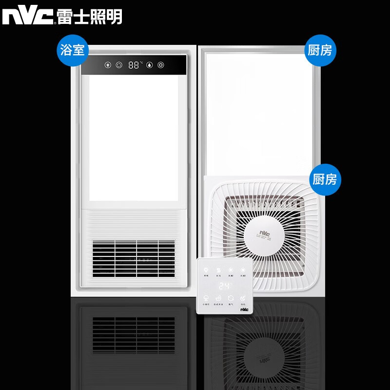 雷士nvc多功能智能触控风暖浴霸一厨一卫省薪凉霸套餐双电机静音超薄