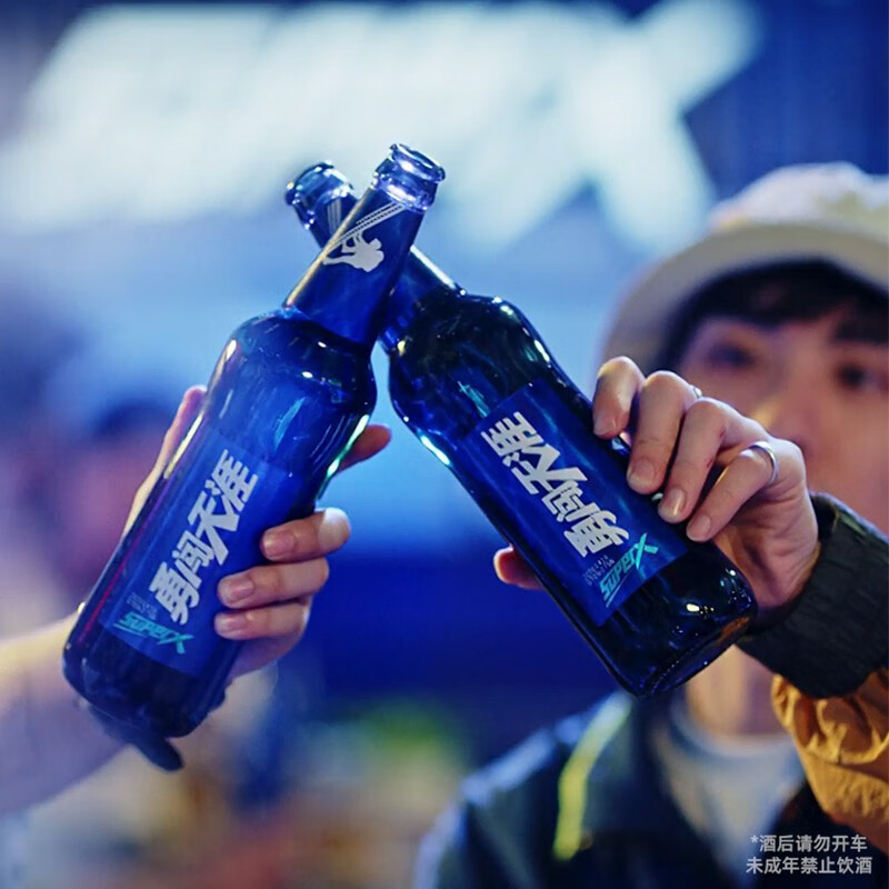 雪花(snow)啤酒勇闯天涯9度 superx 330ml*24瓶 整箱装