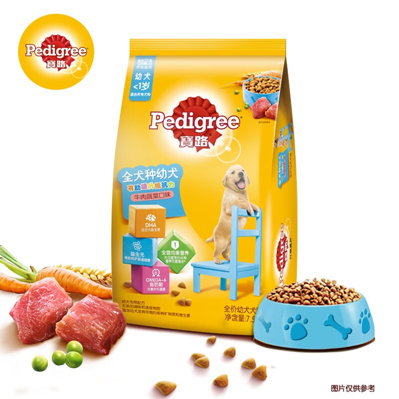 宝路宠物狗粮幼犬全价粮通用犬金毛拉布拉多萨摩耶牛肉蔬菜味7 5kg 商品详情