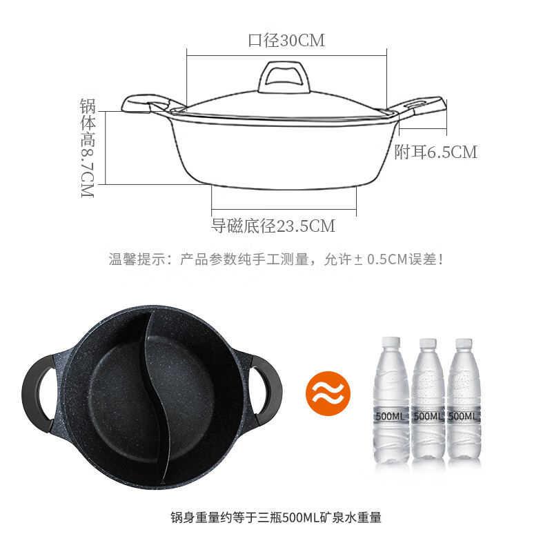 炊大皇 鸳鸯火锅 不粘锅 30cm麦饭石色 易洁易清洗 家用大容量 燃气煤气罩明火电磁炉通用锅具HG30YY