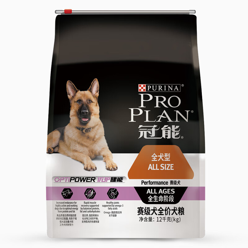 冠能 Pro Plan 宠物成犬狗粮全犬型12kg 比赛犬 高运动量犬犬粮 商品详情