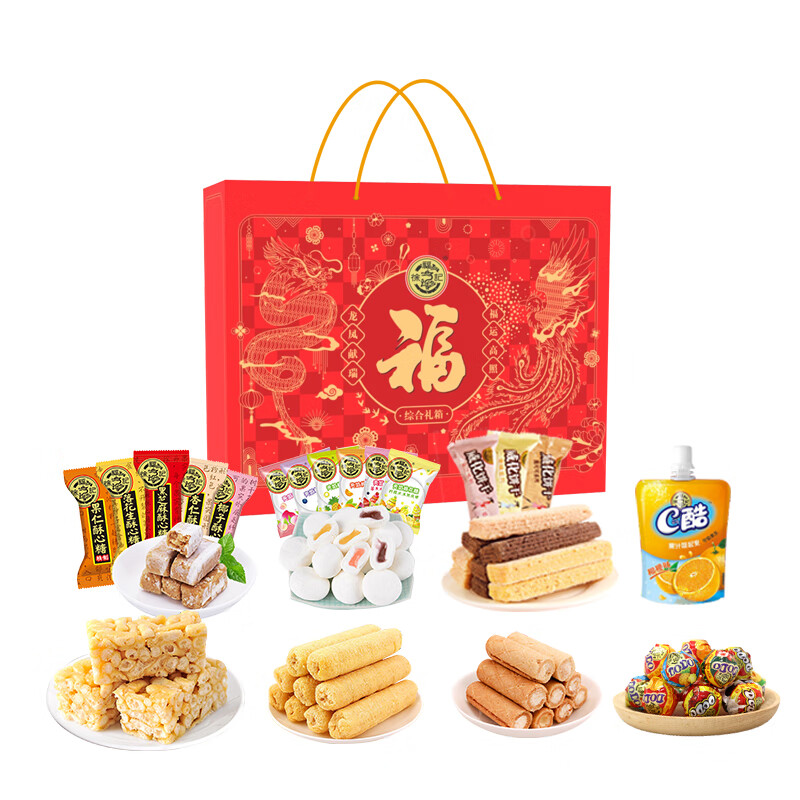 徐福记 中国味礼盒1240g,东营腾海文化传媒有限公司