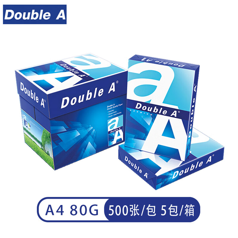 Double A  80g A4 复印纸 500张/包  5包/箱（2500张） 5箱起订