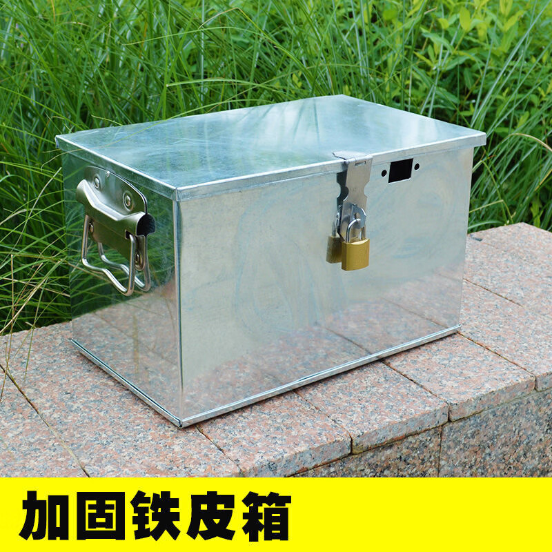 大号铁皮五金工具箱镀锌板外卖箱带锁储物盒收纳木工手提铁箱子镀锌白