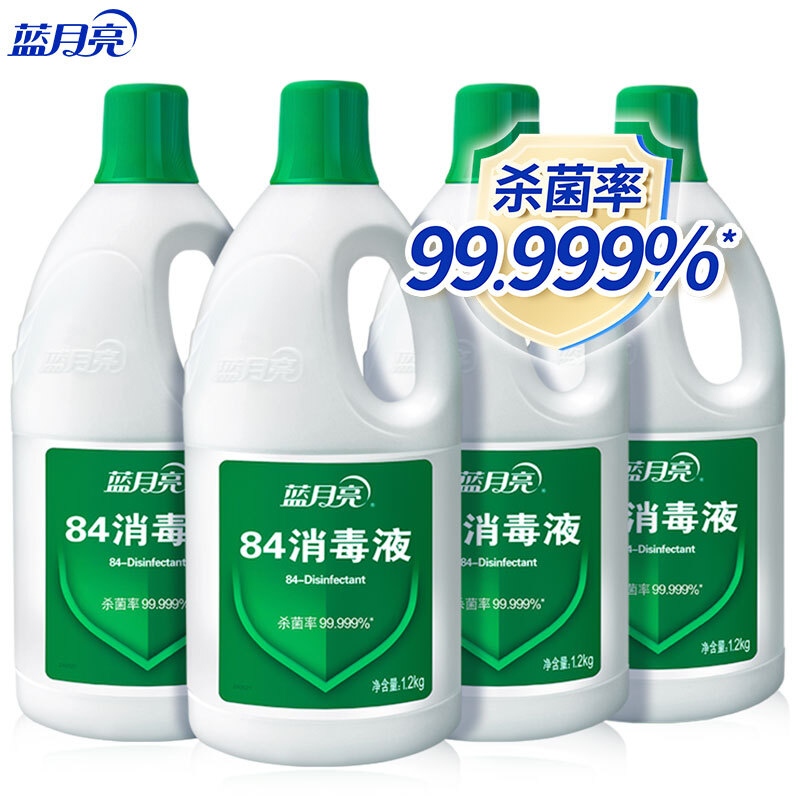 蓝月亮84消毒液套装:1.2kg/瓶*4 杀菌率99.999% 消毒水 家庭和公共场所消毒 漂白