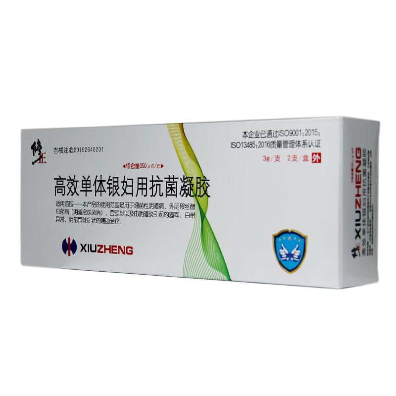 修正高效单体银妇用凝胶3g2支盒3盒装