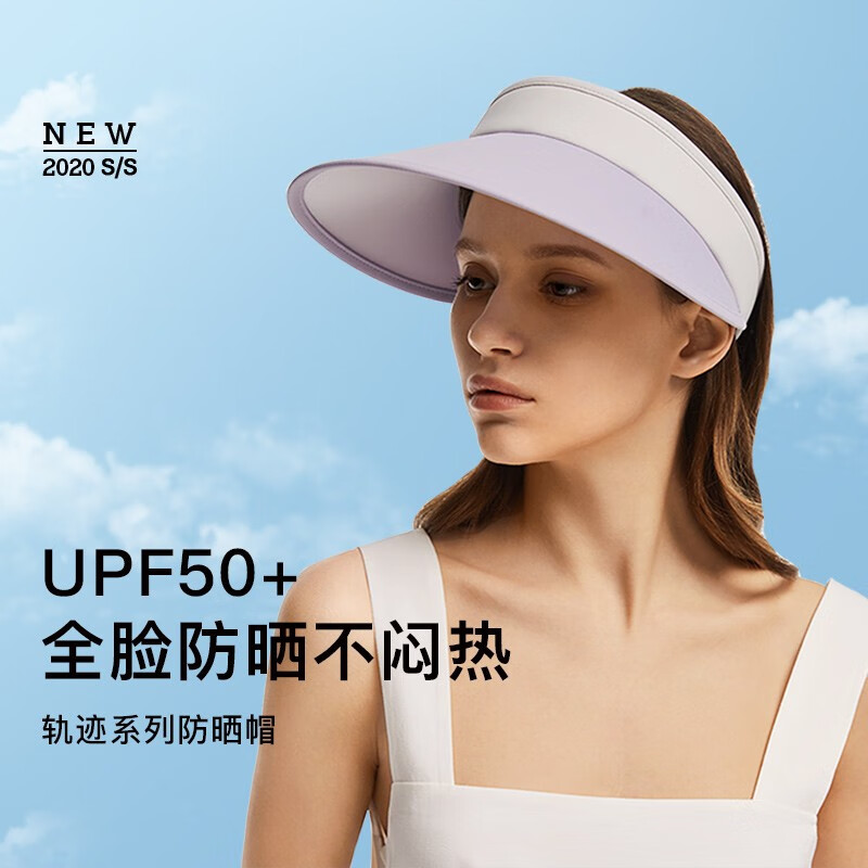 蕉下遮阳帽女防晒帽太阳帽夏季帽子亲肤透气舒适可调节防紫外线全脸防晒百搭钓鱼轨迹系列 艾蒿紫均码 商品详情 蕉下遮阳帽女防晒帽太阳帽夏季帽子亲肤透气舒适可调节防紫外线全脸防晒百搭钓鱼轨迹系列 艾蒿紫均码 商品详情