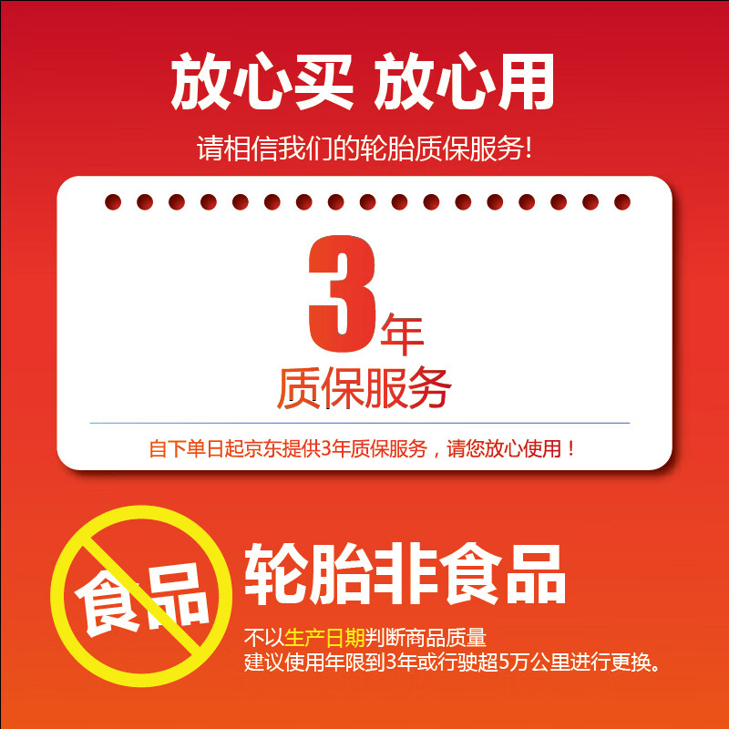 普利司通轮胎Bridgestone汽车轮胎 195/65R15 91H 耐驰客 TECHNO 适配宝来/高尔夫/卡罗拉/福克斯/朗逸/雷凌