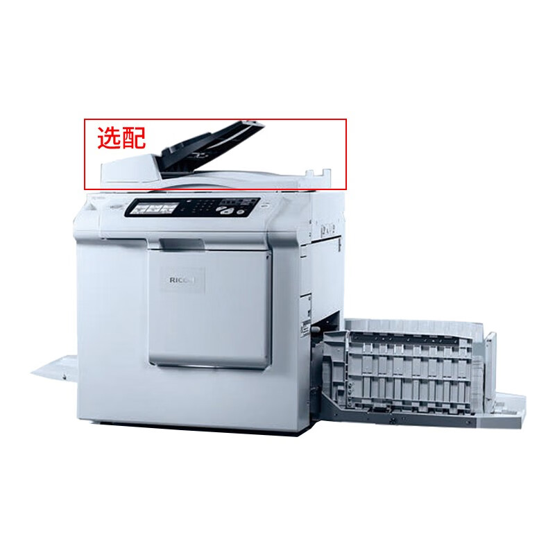理光DD 5450C 专业高速数码印刷机 一体化速印机 油墨印刷机办公商用学校试卷打印 DD 5450C官方标配（盖板） 原稿制版