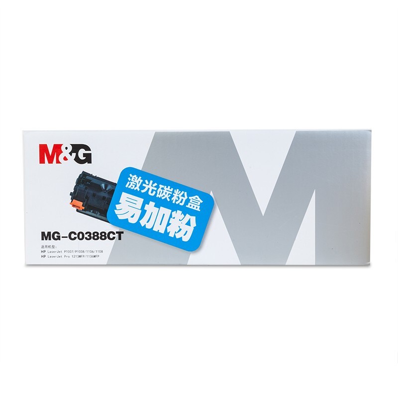 晨光（M&G）ADG99004 碳粉盒MG-C0388CT易加粉激光
