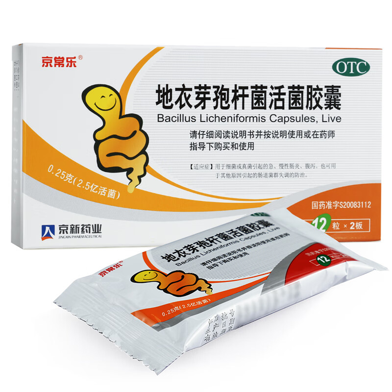 25g*24粒 急慢性肠炎腹泻肠道菌群失调的防治 1盒【图片 价格 品牌