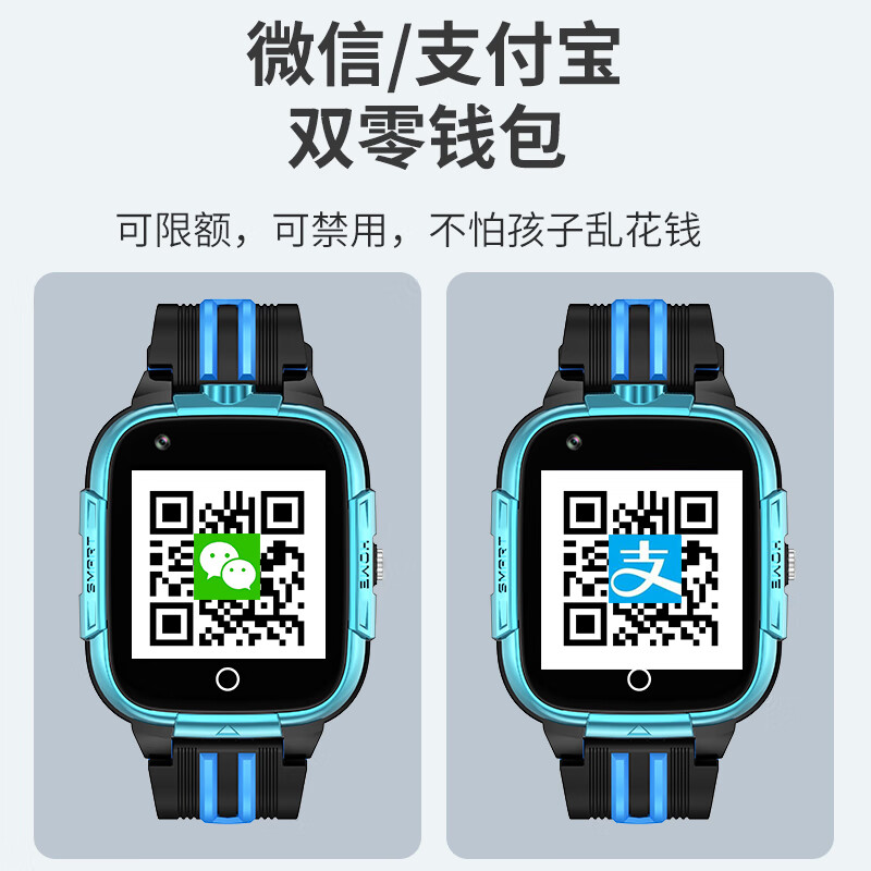 纽曼 儿童电话手表a6,湖北因特文化用品有限公司