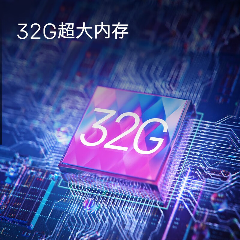 创维（Skyworth）会议平板75英寸智能触摸一体机 电子白板 75MBK7内置摄像头麦克风双**I7+16G+256G 【商用显示】