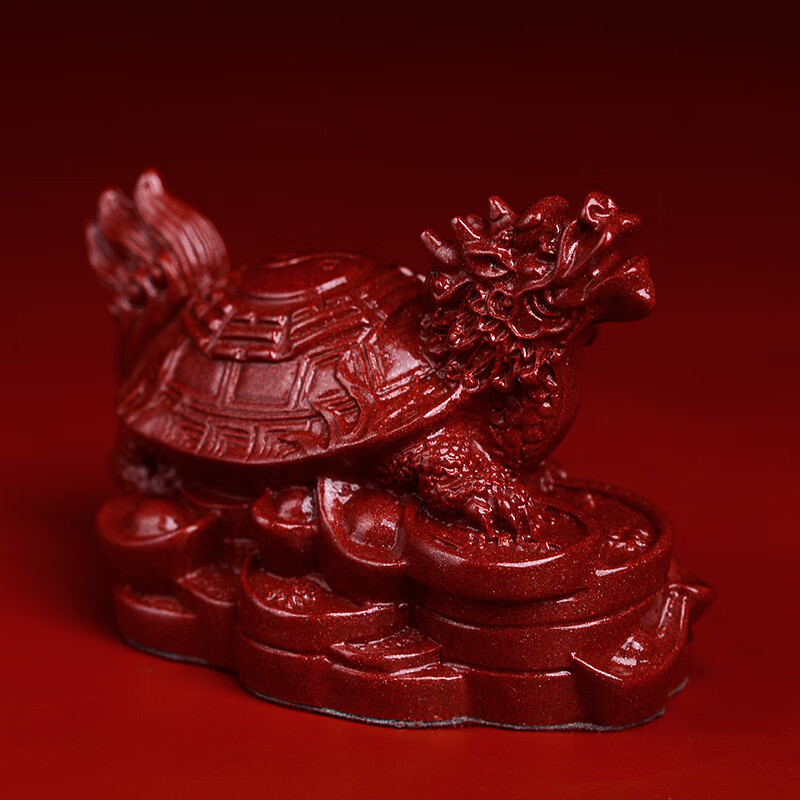 纳善阁 朱砂龙龟八卦金钱龟摆件龙头龟家居办公室客厅装饰工艺品摆设