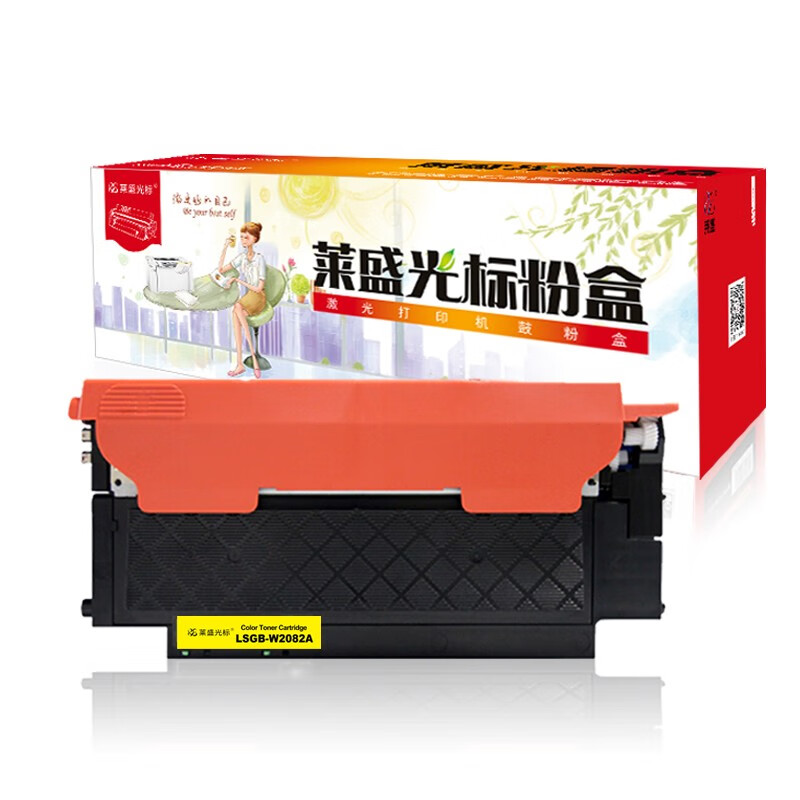萊盛光標 LSGB-W2082A 硒鼓粉盒 適用于HP Color Laser 150/MFP 178/MFP 179黃色