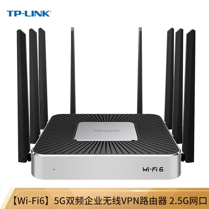 TP-LINK AX6000 Wi-Fi6 5G雙頻無線企業級路由器 wifi穿墻/VPN/千兆端口/AC管理 2.5G網口 TL-XVR6000L