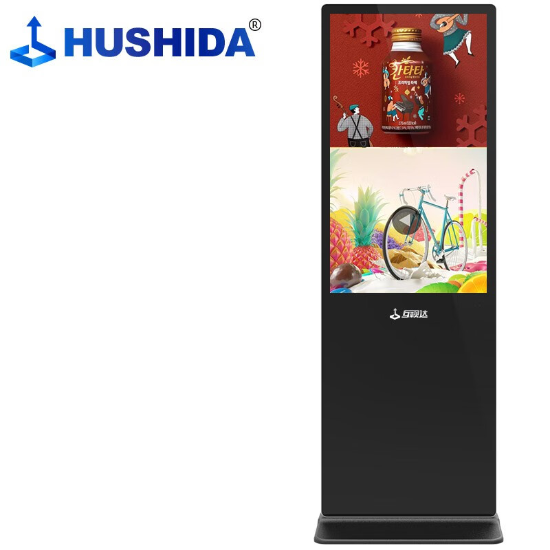 互视达（HUSHIDA）43英寸广告机立式落地式高清液晶显示屏 云智能数字标牌广告查询机一体机网络版LS-43