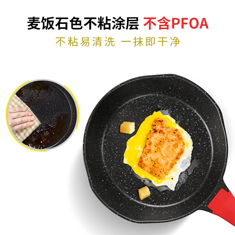 炊大皇平底锅不粘锅麦饭石色煎锅26cmV形煎盘煎蛋煎饺少油烟电磁炉明火通用J26D