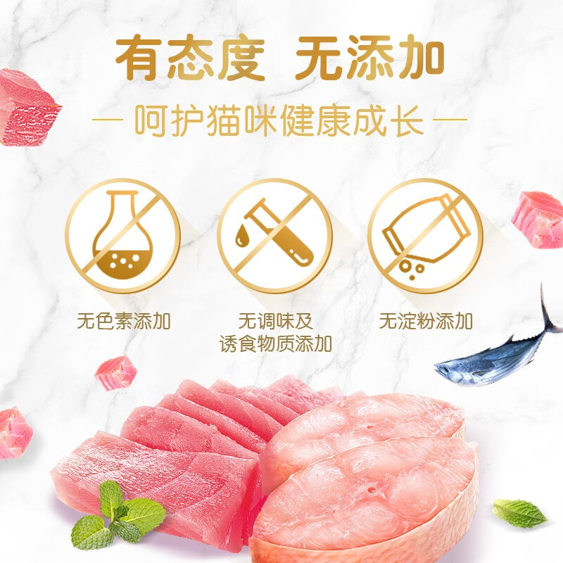 伟嘉 宠物猫粮猫湿粮 泰国进口猫罐头 吞拿鱼味400g*12罐整箱装